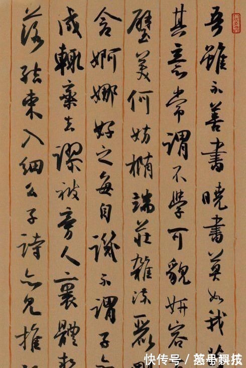 入会!36年前孙晓云的入会申请曝光,字迹隽秀,行云流水,大家风范