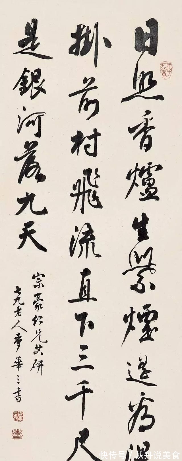 诸体!他曾经为国酒题下了五个字,至今无人超越,麦华三的书法劲健洒脱