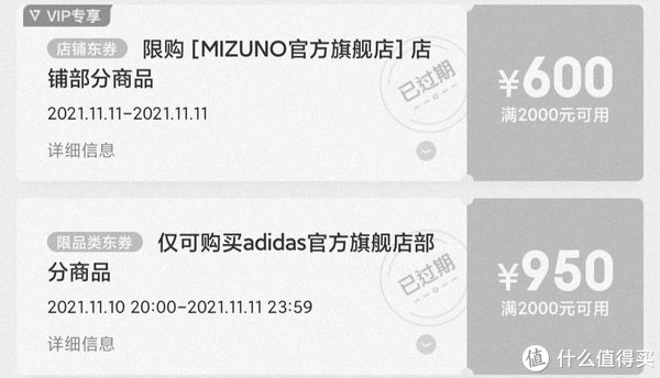 索康尼|双十一买什么 篇十七：一滴都不剩了！盘点我的4000都买了啥鞋服