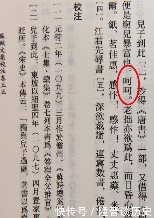 古人平时怎么说话?都是用文言文吗?其实并不是我们想的这样