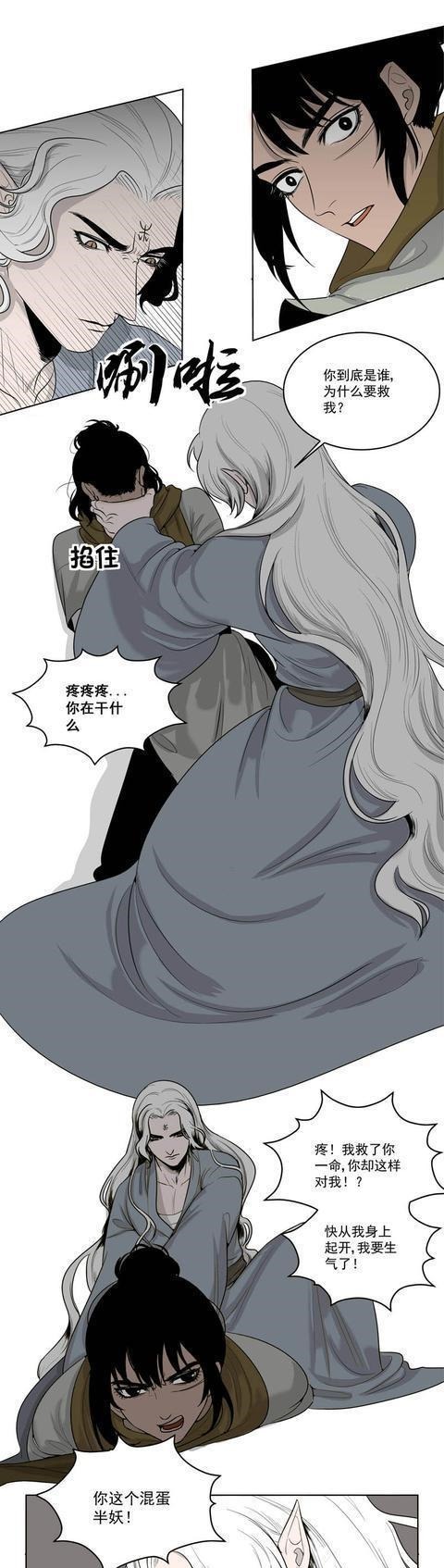 威胁|恩将仇报此前他所救之人,竟成了日后威胁自己生命的一大隐患