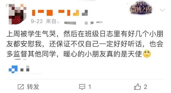 高一|作业能有多离谱？老师：我要窒息了