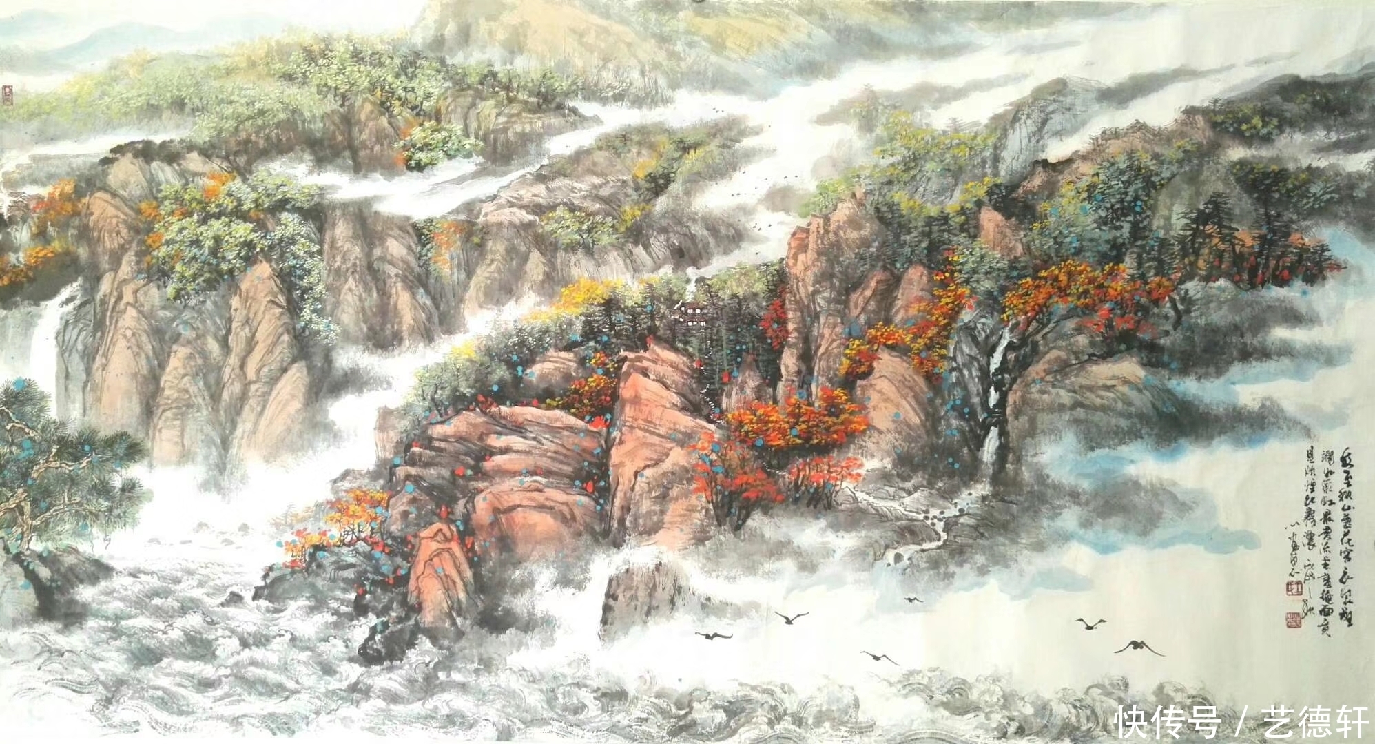 云烟浩莽绘丹青 笔墨立空写奇观 ——记著名书画家王诗皓