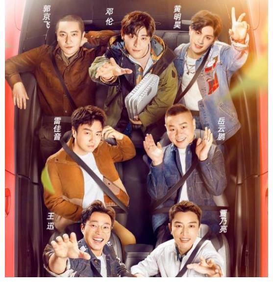 沒有了黃磊和黃渤，王迅仍能在《極挑》中挑大梁，成為了核心人物！