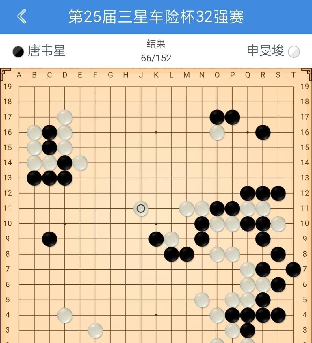 止步|“真-三星杯之男”何以止步首轮？三星杯32强唐韦星淘汰局解析
