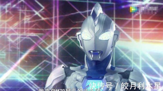 光之国|泽塔奥特曼的身世暴露了!因为失忆才是半吊子老爹是大反派