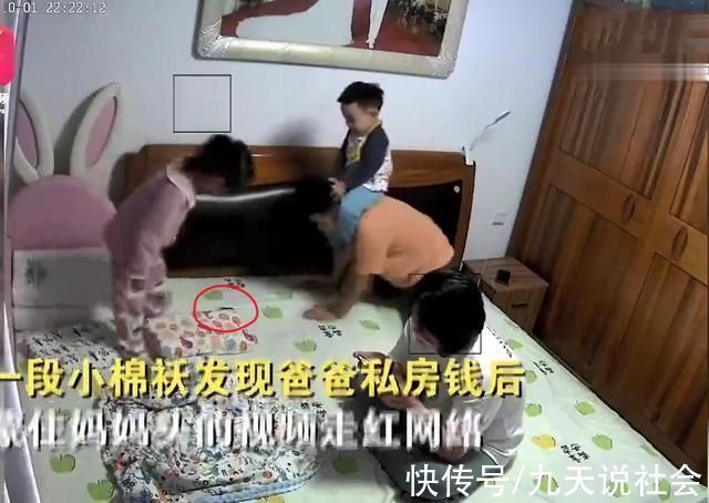 小棉袄|私房钱意外掉落,女儿拿被子一把蒙住妈妈,网友这个棉袄好保暖