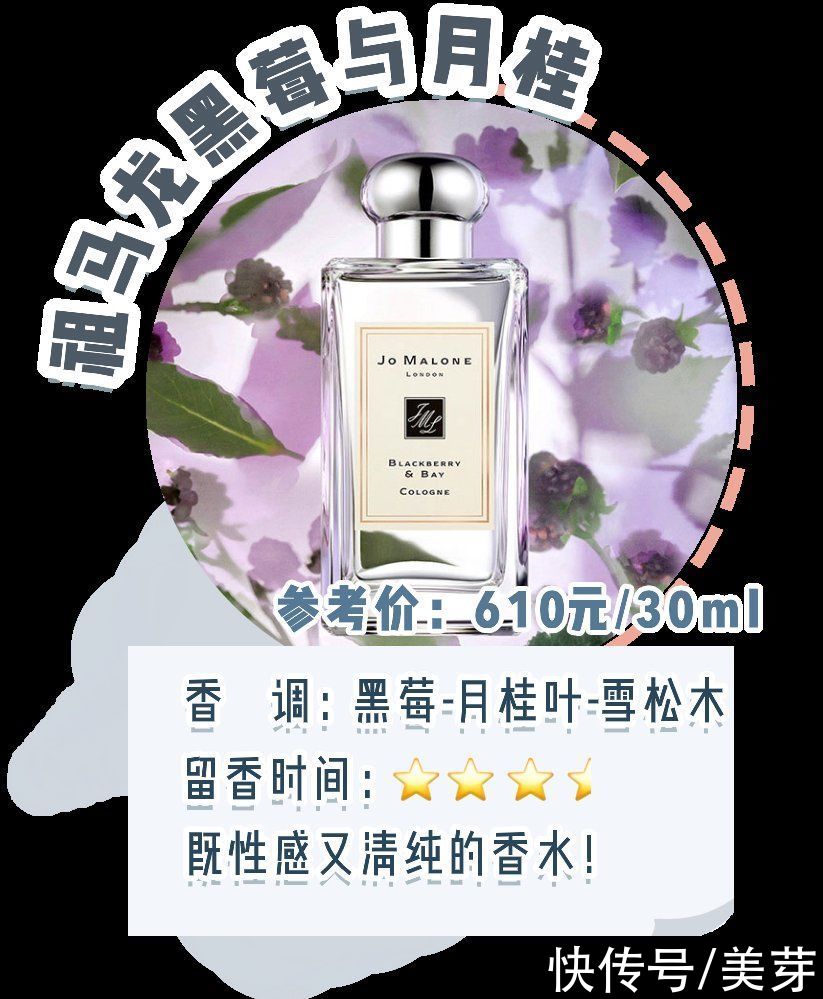 “渣女香”火了！这15款神仙香水，贼上头