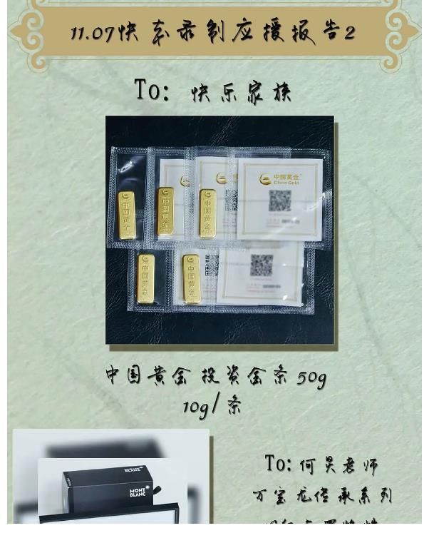 發(fā)聲|快樂家族被點名，徐律師卻為何炅發(fā)聲：他是最溫暖的人