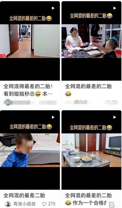 姐姐|混得差的二胎宝宝到底啥样?看完视频,我笑得合不拢嘴,确实惨