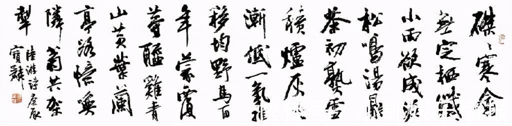 硬笔书法&1985年他获得了全国首届钢笔书法大赛特等奖,其作品可做字帖