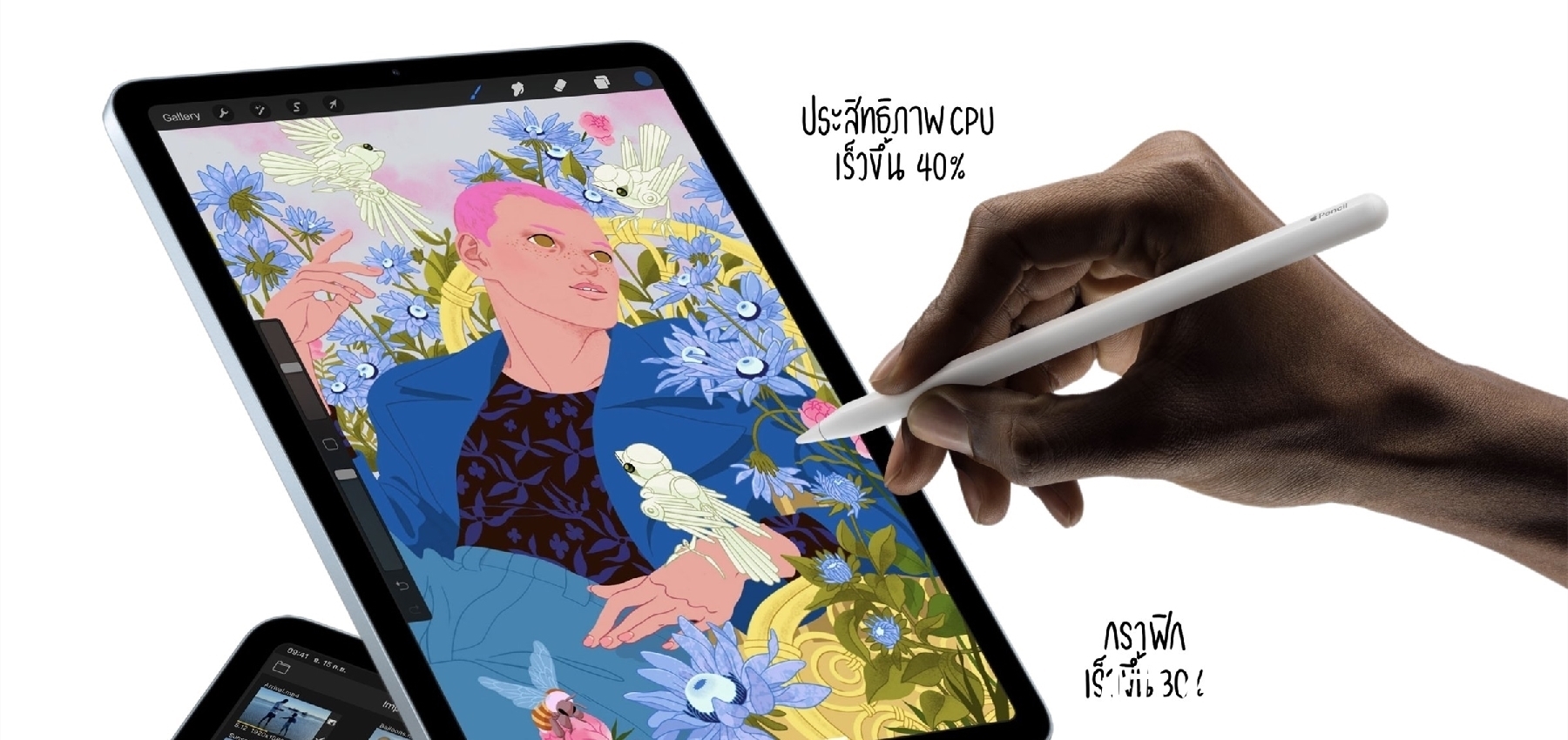 全面屏|iPad Air 4最高直降1000元：A14+真全面屏，很难得