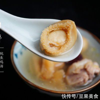 鲍鱼干|猴头菇鲍鱼鸡汤、健脾养胃,滋阴养血