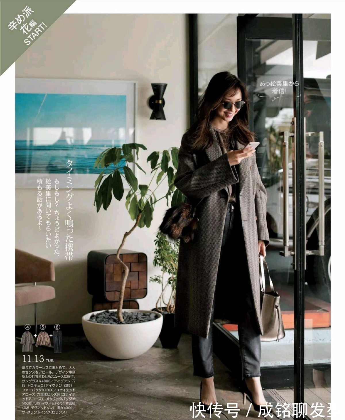 一衣 四五十岁的女人打扮起来有多美?看看她们就知道,时髦优雅有气质