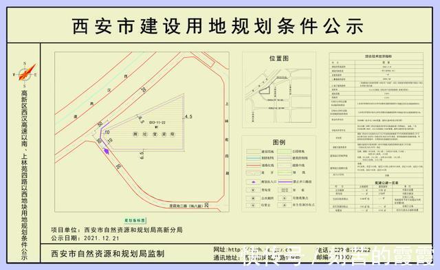 建筑系数|高新区13宗共1808.481亩一类工业用地规划条件公示