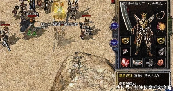 隐藏|热血传奇：五大戒指的隐藏属性，你知道吗？