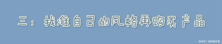 想要外形更有高级感，不需要一直买衣服，这3个诀窍能派上大用场