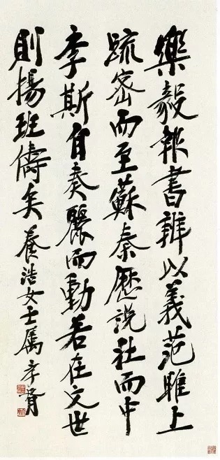 郑孝胥 <wbr>:尴尬的盛名(赵润田《乱世薰风——民国书法风度》之四) 图片