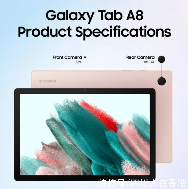 g三星 Galaxy Tab A8 平板电脑亮相，配备 10.5 英寸屏幕、大电池