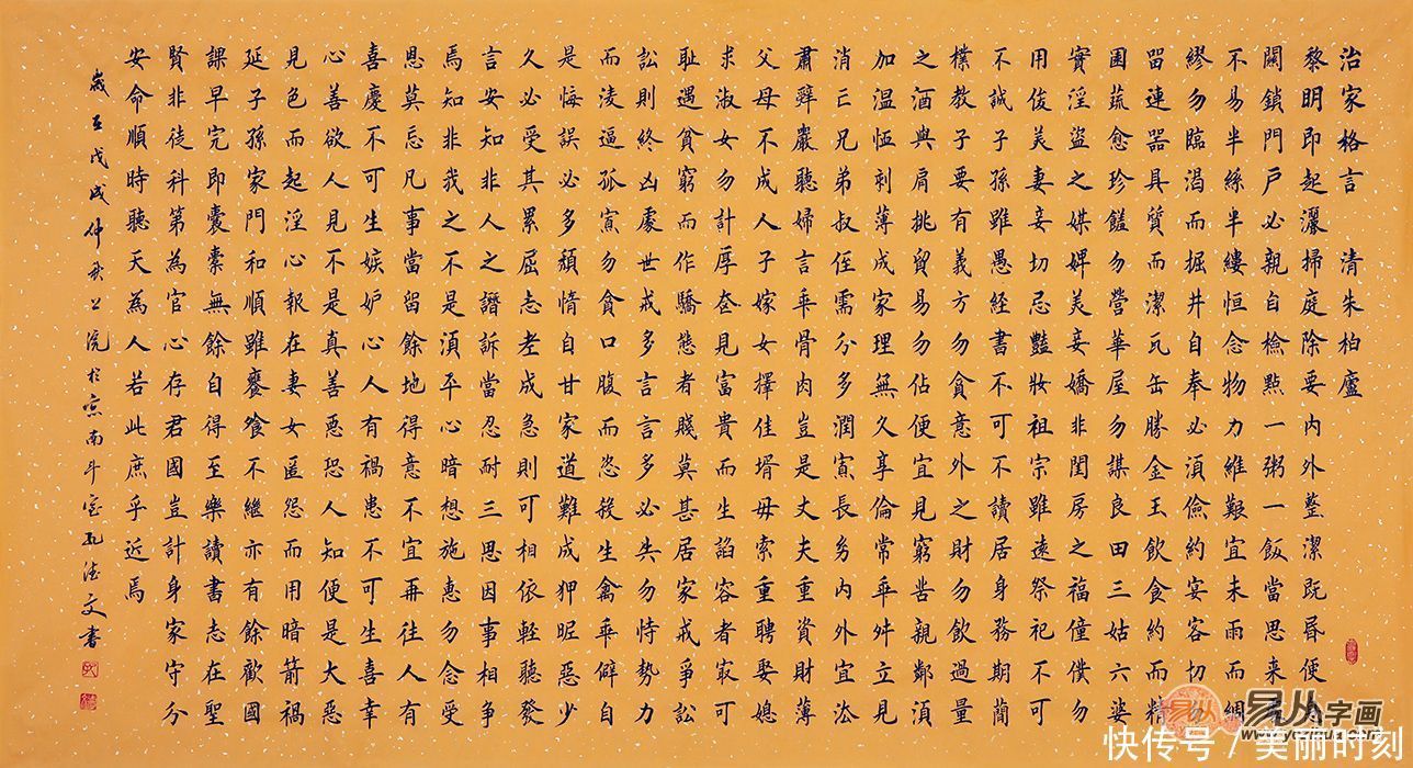 客厅挂什么字画好?书法作品体现家庭风气