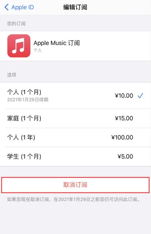 会员|苹果加速测试可折叠屏iPhone丨苹果音乐会员又可以白嫖5个月了