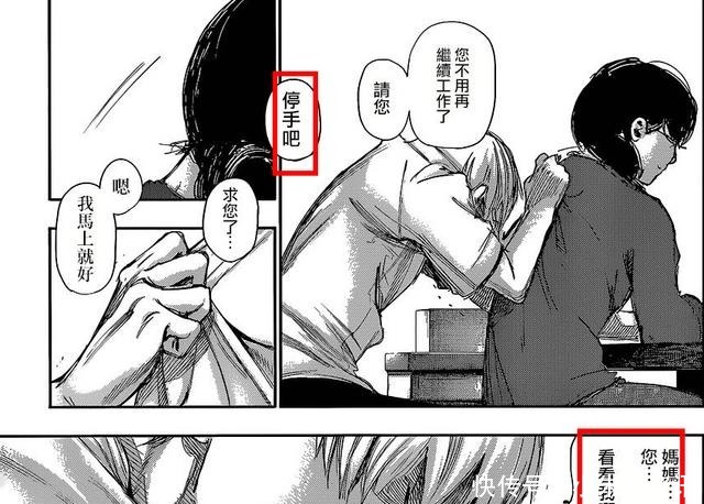 利世成|东京re5个让人又爱又恨的妹子,利世成实验体,六月透终生单身