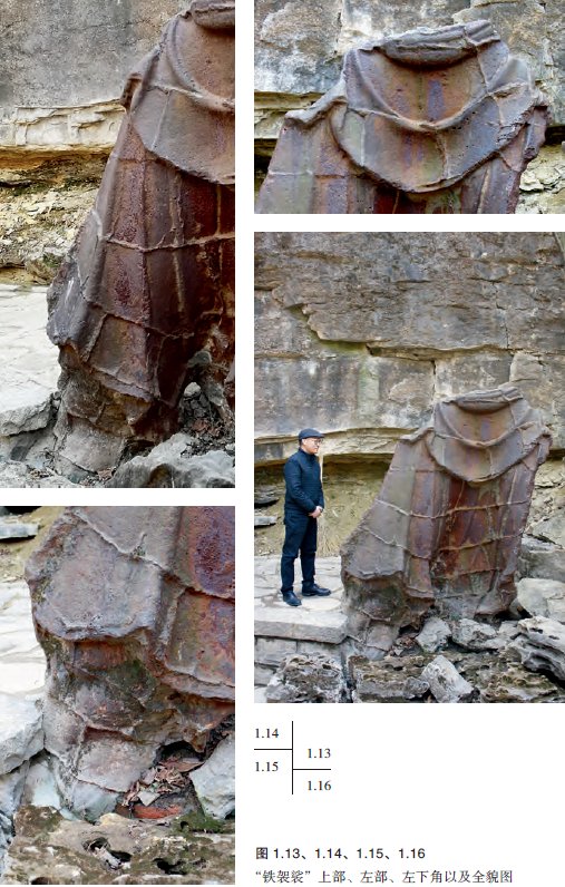 长清！非袈裟化铁，也非铁铸袈裟，长清灵岩寺的“铁袈裟”究竟为何物