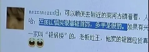 钢印|孩子满月时2000块买的银饰，没多久就氧化发黄？