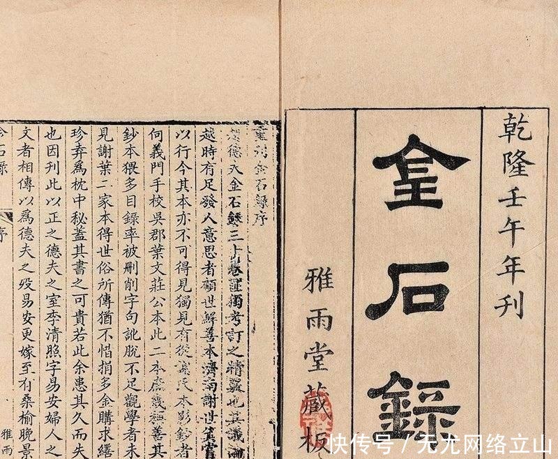 经历|“千古第一才女”李清照经历了什么?为何会写出如此凄美的词