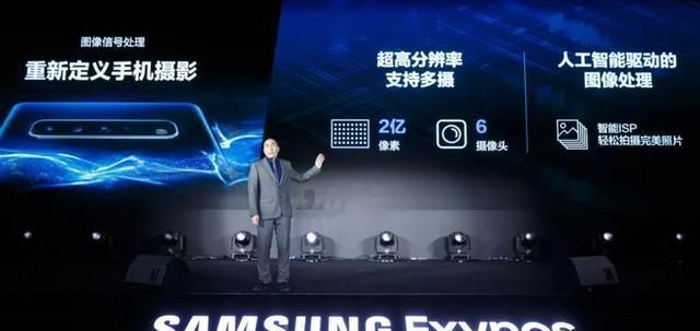 最新|vivo新旗舰即将首发搭载的三星Exynos 1080，是什么来头？