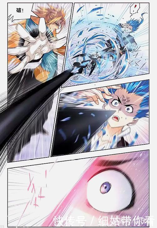 楊無敵|斗羅大陸：20歲六十八級戰魂帝，放眼整個大陸，誰能與他匹敵