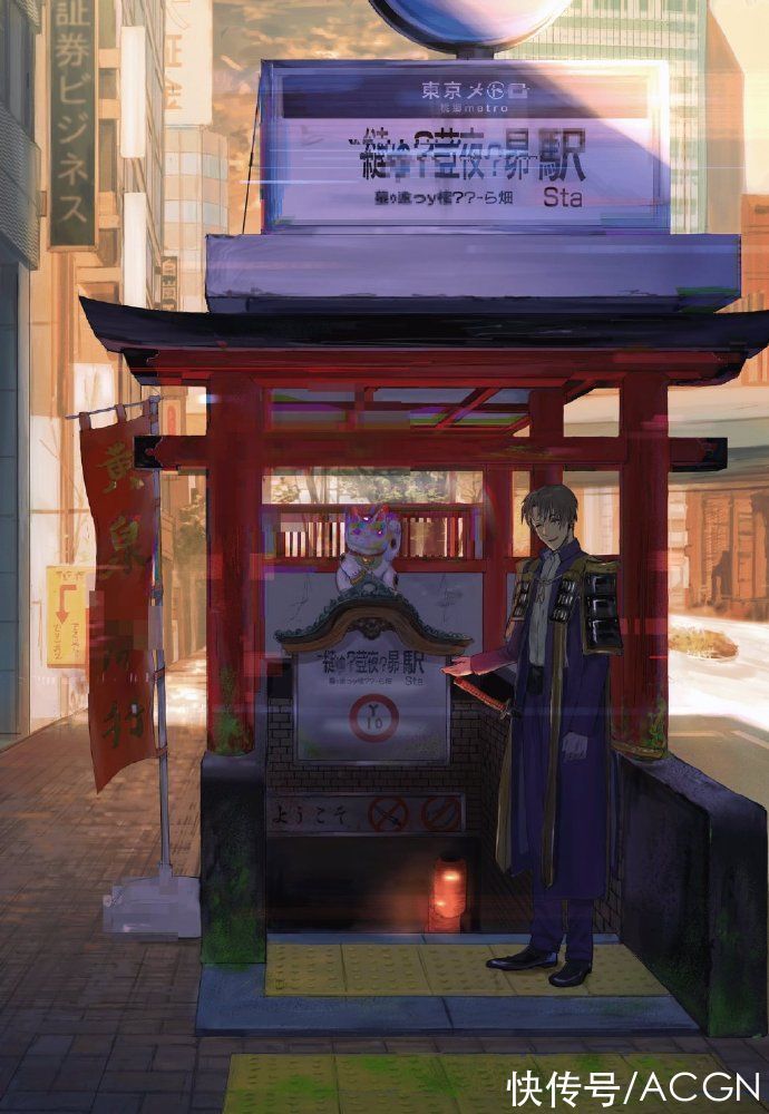 孤独的美食家|这位画师居然画出了和初音未来喝酒撸串的日子,太羡慕了