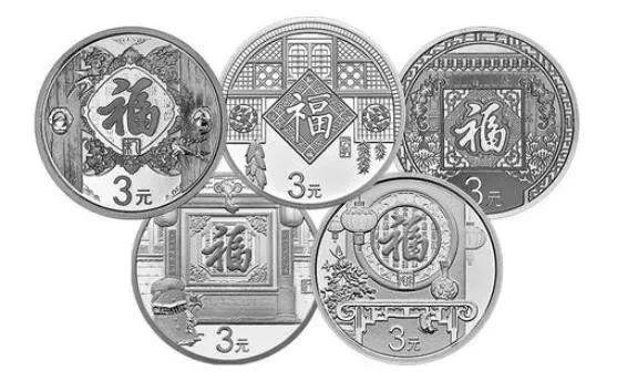 山币面值|多少高开低走的纪念币,一旦兑换到手立马掉价