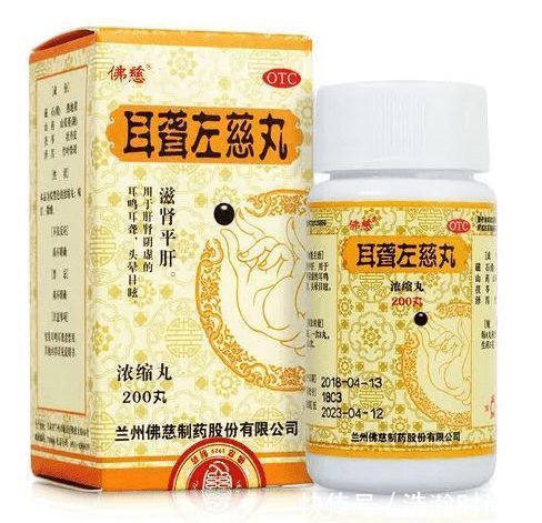 气血两亏|72岁退休男科主任:已婚男女保存好这10个中成药,医生也常用