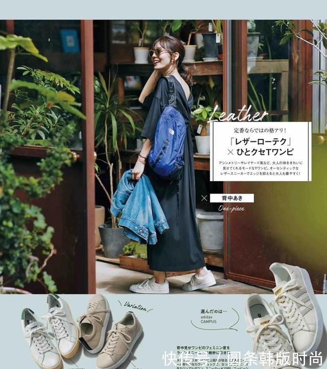 板鞋 3双“百搭鞋”让你完美入秋!舒适自在又不失女人味,谁能不爱!