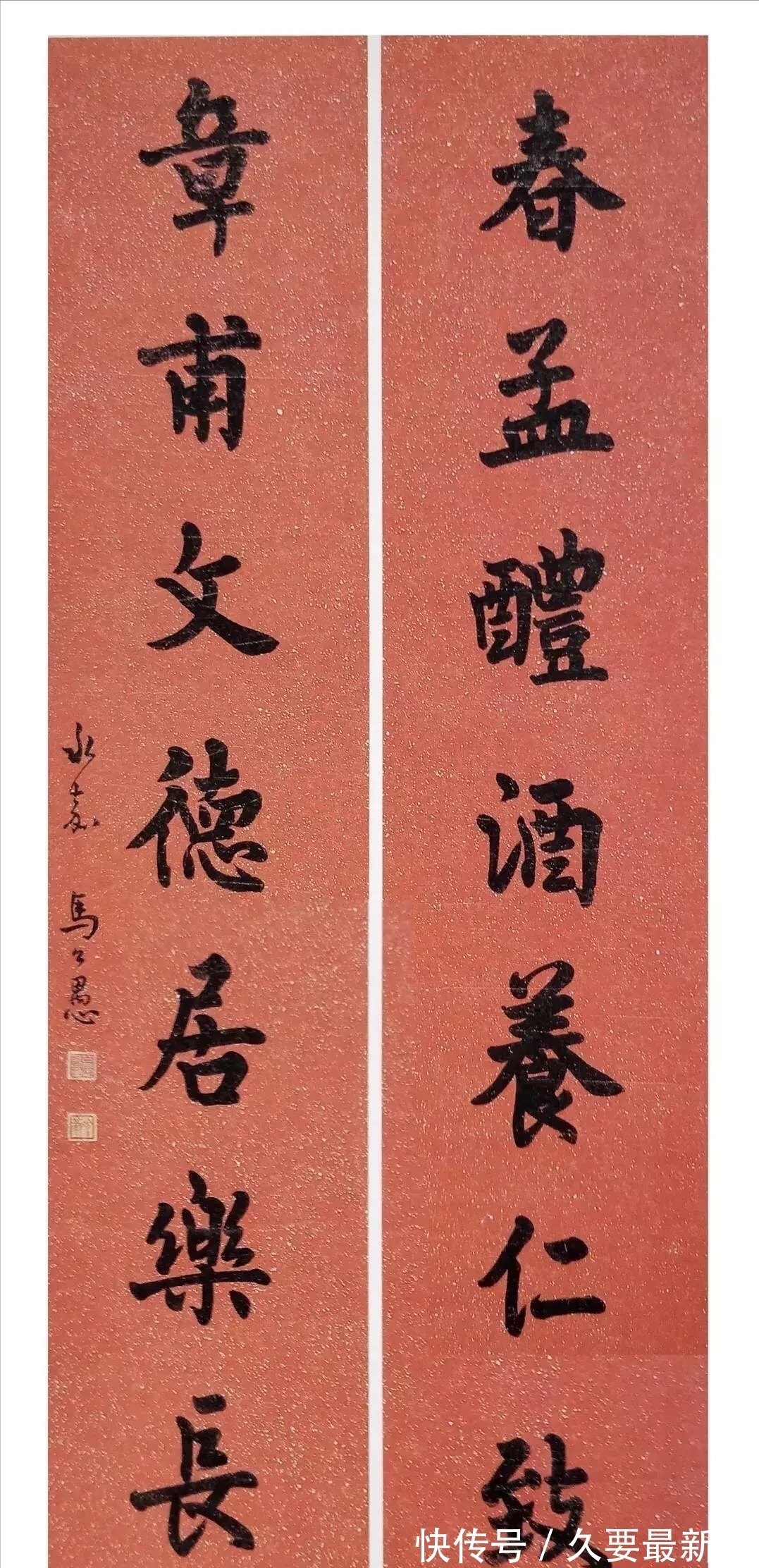 马公愚&他被誉为“书法宗匠”,其书法师法“二王”,古今相容,艺苑全才