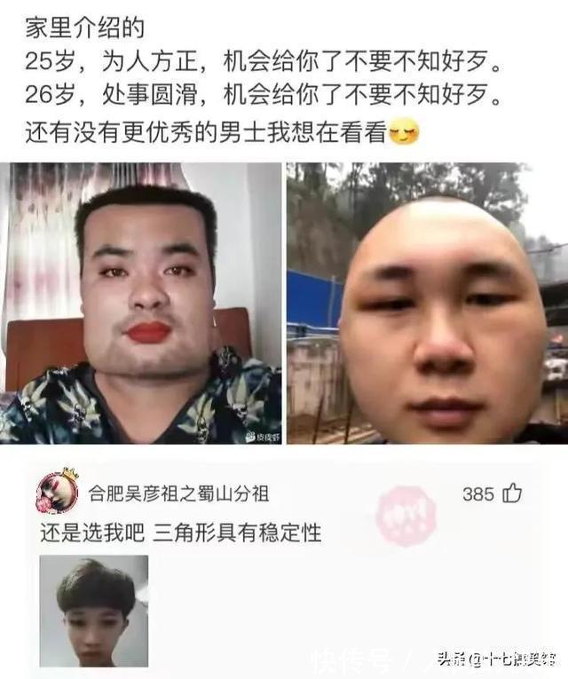 |搞笑合集：这是我的两位表弟，为人方正圆滑，想看看你们的表弟