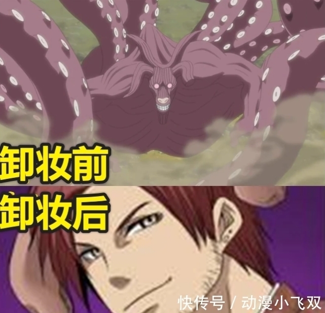 八尾|火影忍者:尾兽卸妆前VS后,九尾变暖男,七尾成萌妹,守鹤帅的过分了!
