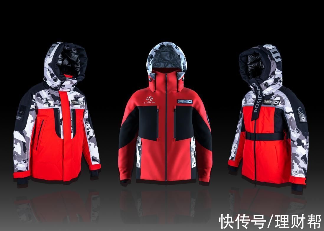 中国登山队 北斗定位系统“植入”羽绒服，可主动发射救援信号