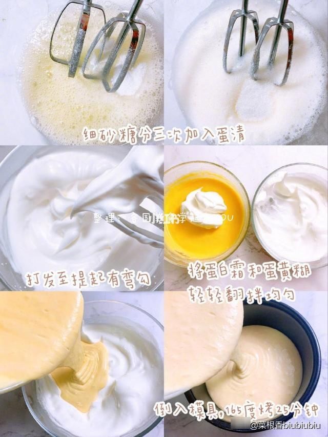 日式乳酪戚风冰酪蛋糕，这个蛋糕真的绝了！！松软好吃到没朋友