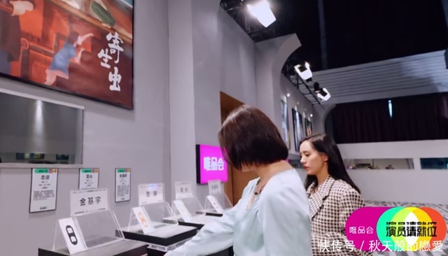 香饽饽|《演员2》最新一期黄奕演艾莉,温峥嵘抢角色,张大大成香饽饽