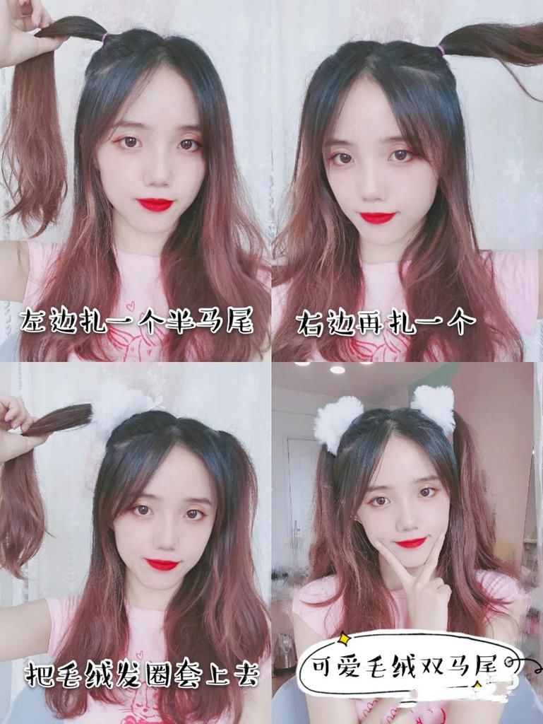 编发手残党请入，简单易上手的编发教程已备好，甜美时尚又减龄