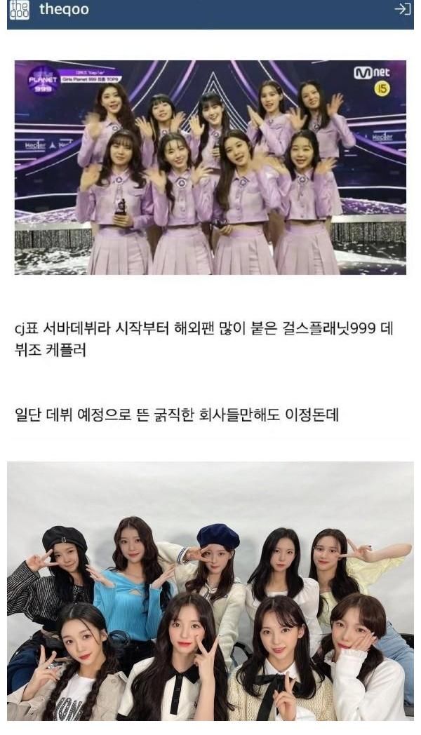 盤點(diǎn)6組即將出道的新女團(tuán)！顏值實(shí)力都很哇塞！喜歡哪個團(tuán)呢？