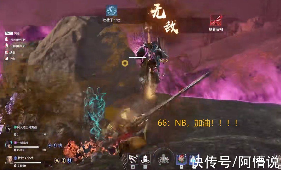 YJJ女流花少北三排永劫無間：男人間默契配合讓66狂吃醋