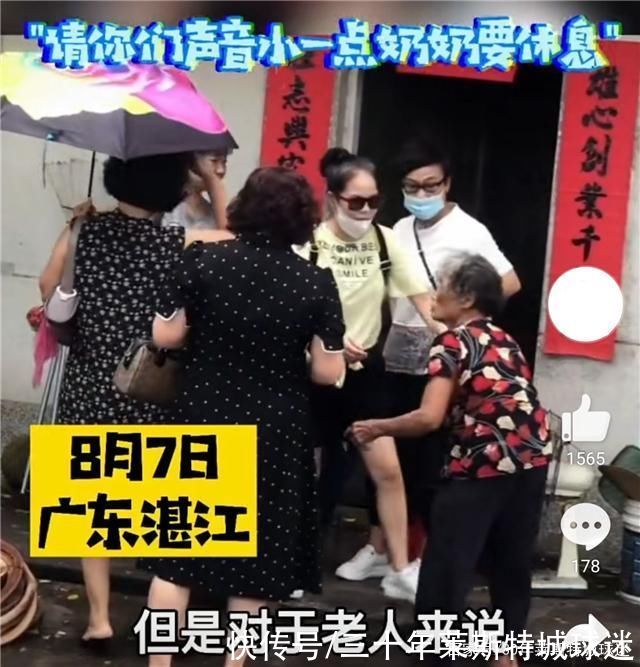 网红们|全红婵家一天2千人打卡!家人求客人降低音量:奶奶已两天没休息