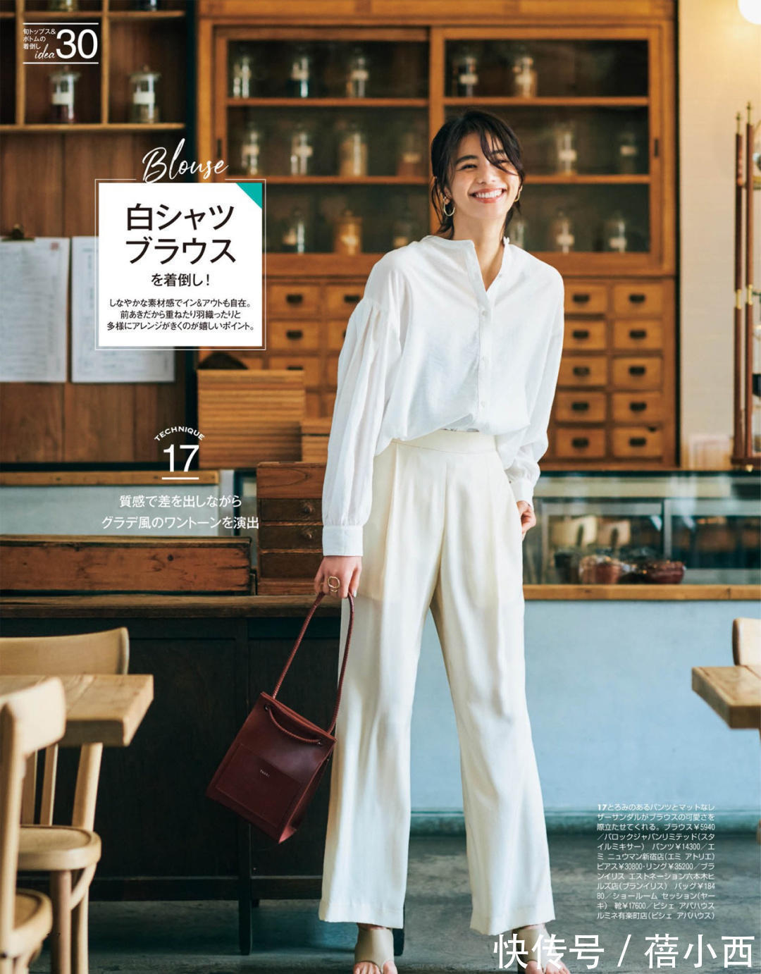 小白裤|会穿衣的女人都爱穿“小白裤”，看日本女人的穿搭就知道，真优雅