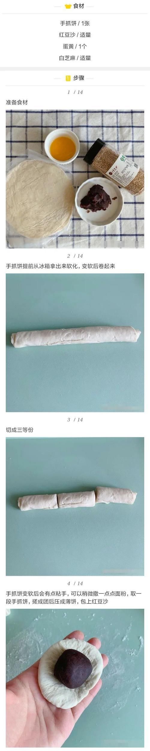 3 款美味健康的新年小点心，学会了给家人露一手