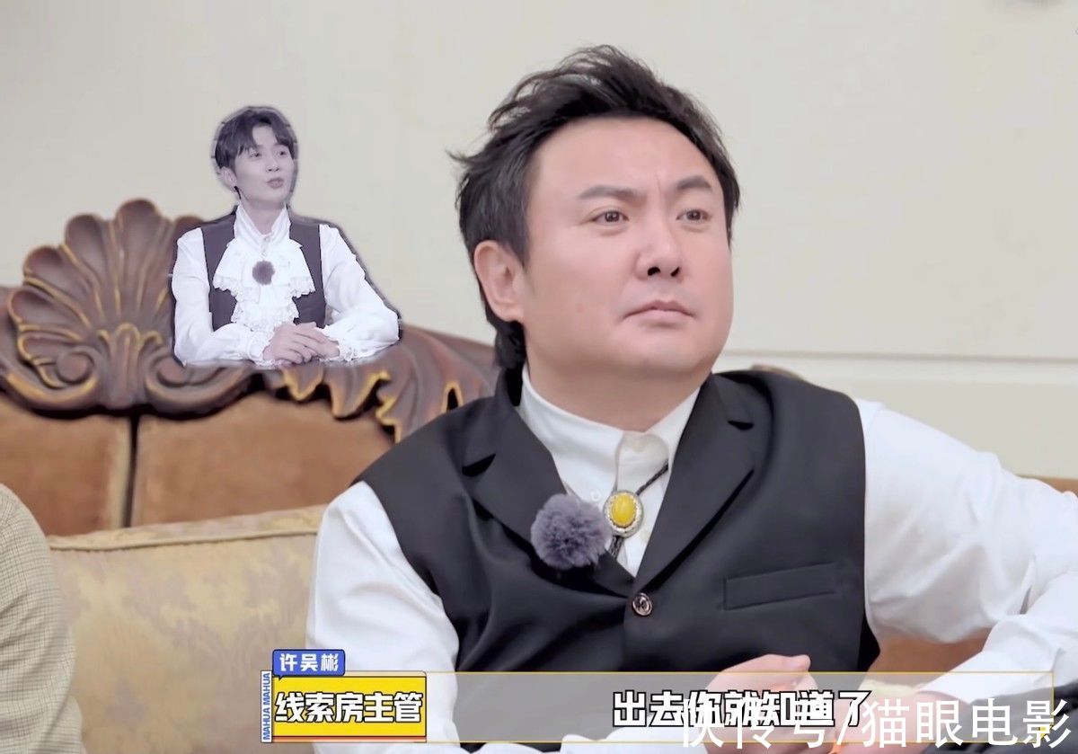 沈腾参加综艺被禁言,嘴里含了个奶嘴糖,但一点没耽误他拿手比划