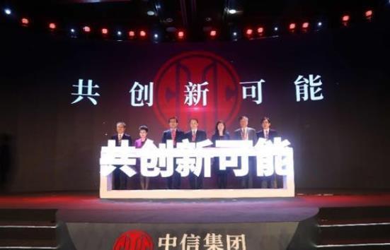 别只盯着公务员,有2家正部级央企很不错,