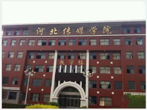 “河北省本科高校转型发展示范学校”名单出炉，八所高校成功入选